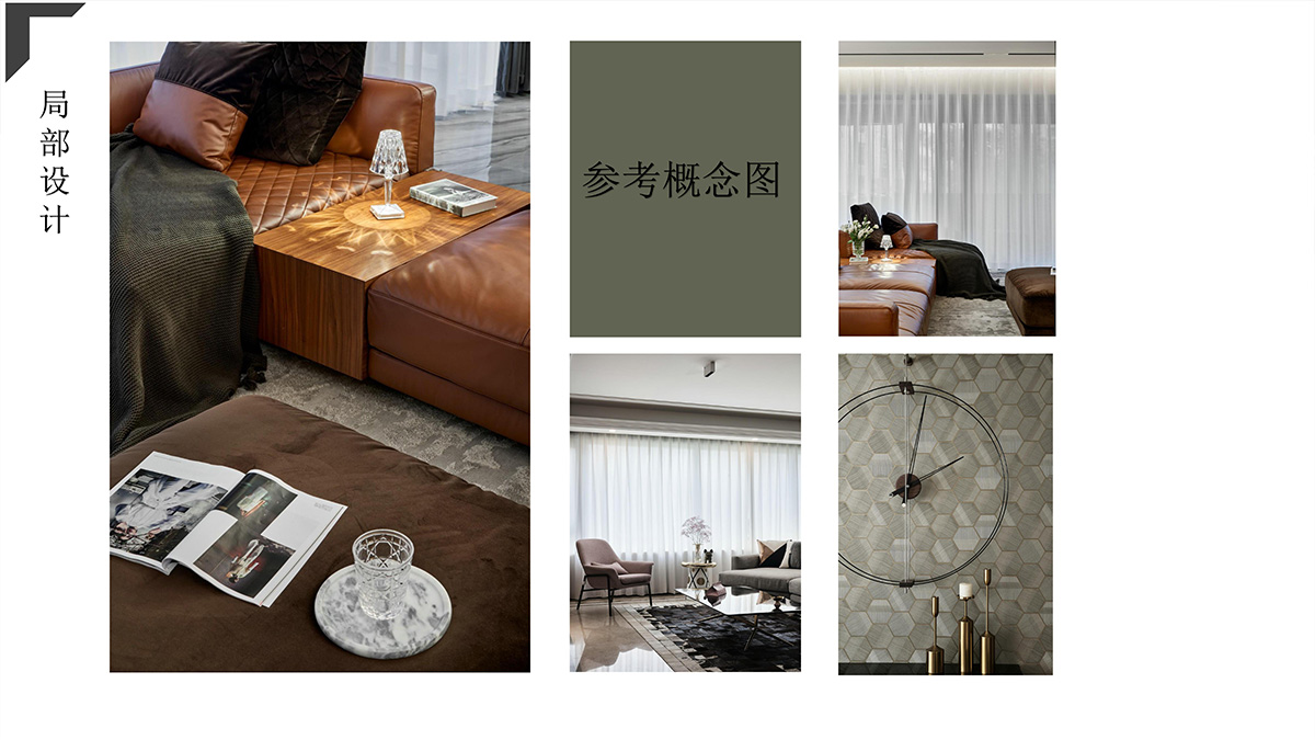 24局部設(shè)計(jì)參考.jpg